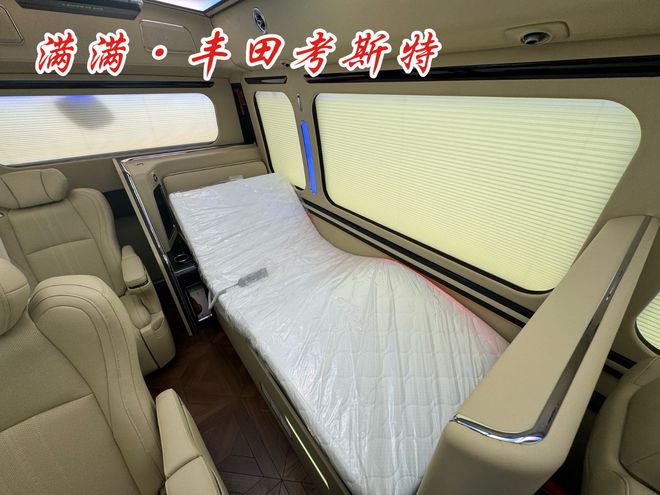 延安丰田考斯特厂家品牌直营4S店电话(图8)