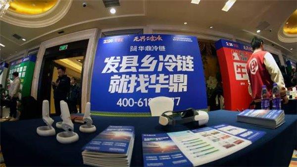 数字化高效率供应链服务 是成就万店连锁品牌的供应链航母(图5)