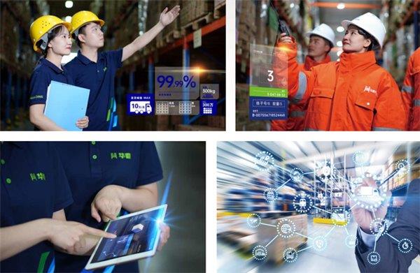 数字化高效率供应链服务 是成就万店连锁品牌的供应链航母(图13)