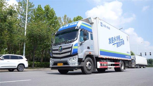 数字化高效率供应链服务 是成就万店连锁品牌的供应链航母(图11)