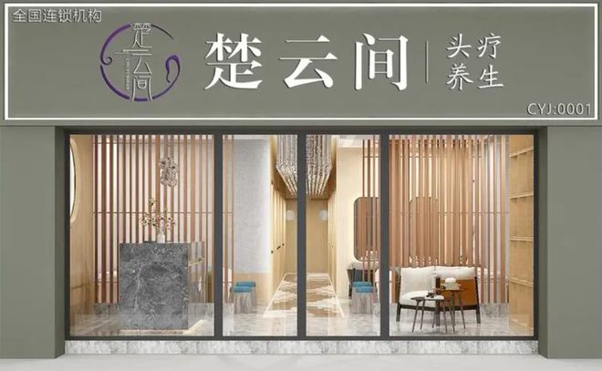 【头疗十大品】创业加盟头疗店哪个品牌更有优势？(图3)