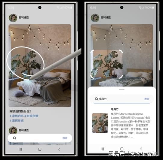 展现品牌创造力三星 Galaxy S24系列手机融入AI技术(图2)