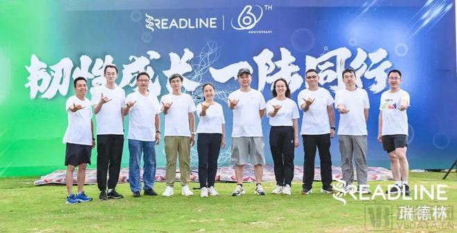 连续输出S玻色因、胜肽、司美格鲁肽等爆款原料瑞德林如何用合成生物学打造绿色活性原料巨舰？(图4)