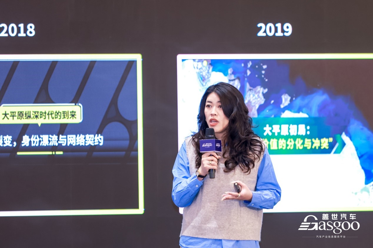 圆满落幕 见智·2024第五届汽车品牌营销论坛(图3)