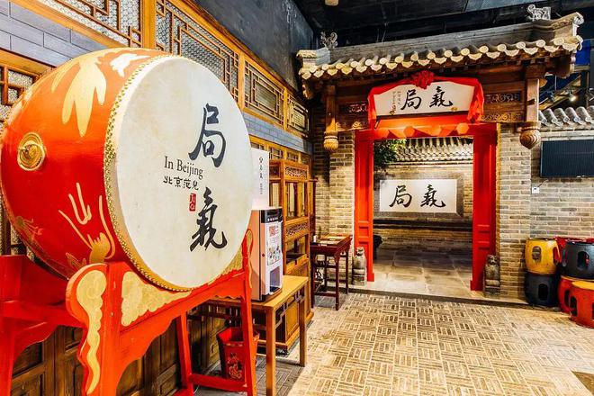 产业 向阳而生：地方文旅国企进化指南(图5)