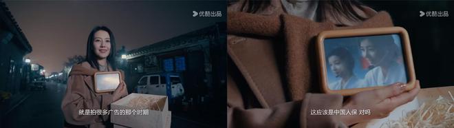 生活因守护而美好中国人保x《何不秉烛游》解锁多样化品牌营销新场景(图5)