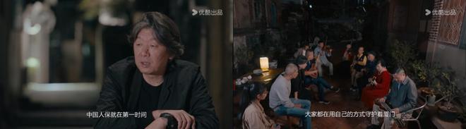 生活因守护而美好中国人保x《何不秉烛游》解锁多样化品牌营销新场景(图6)
