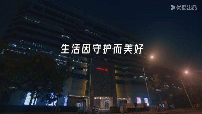 生活因守护而美好中国人保x《何不秉烛游》解锁多样化品牌营销新场景(图9)