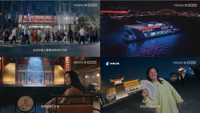 生活因守护而美好中国人保x《何不秉烛游》解锁多样化品牌营销新场景(图7)