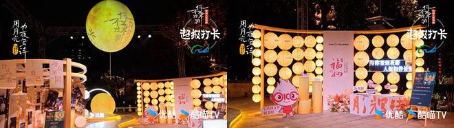 生活因守护而美好中国人保x《何不秉烛游》解锁多样化品牌营销新场景(图13)