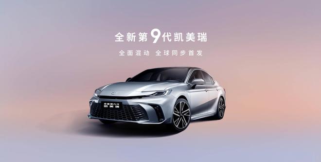 【品牌盛典】广汽丰田：创领“融合共创”的合资20时代(图4)