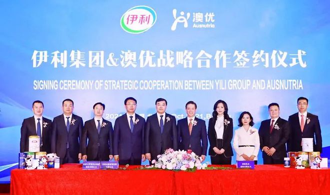 乳业沙漠湖南何以走出全球羊奶第一品牌澳优！(图5)