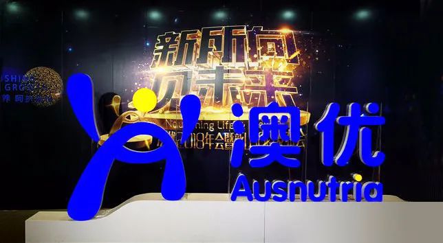 乳业沙漠湖南何以走出全球羊奶第一品牌澳优！(图6)