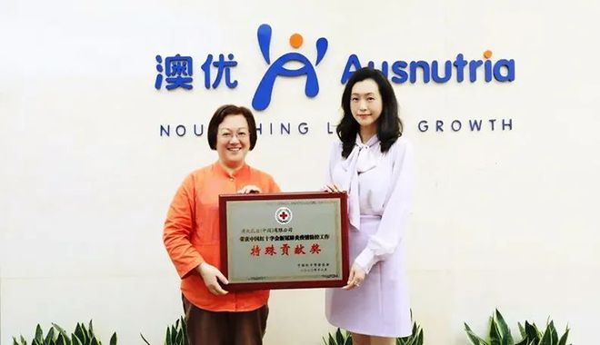 乳业沙漠湖南何以走出全球羊奶第一品牌澳优！(图10)