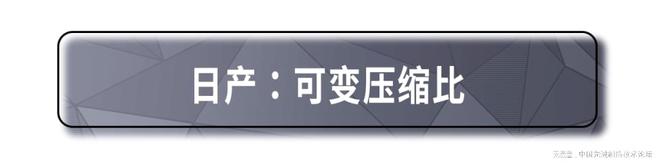 发动机的黑科技看看这些国际大品牌的逆天技术！(图5)