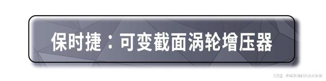 发动机的黑科技看看这些国际大品牌的逆天技术！(图2)