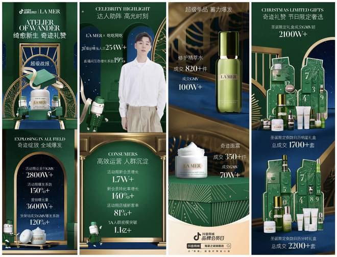 以货架场为突破口美妆行业商家携手品牌服务商共探生意增长新路径(图3)
