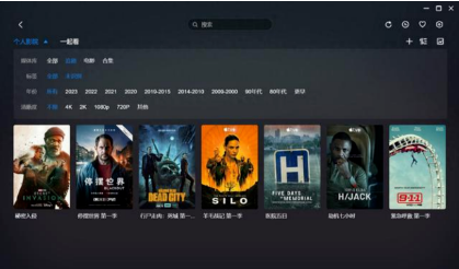 家用nas哪个品牌好？极空间与绿联私有云体验分享(图4)