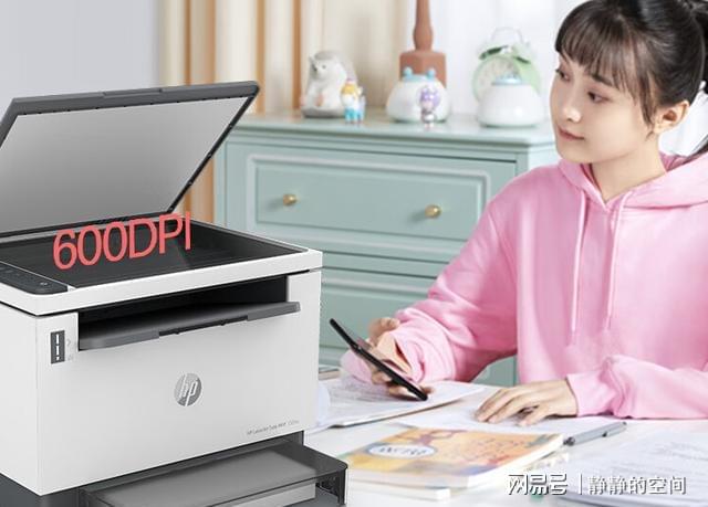 惠普打印机哪款值得买几大品牌热销型号推荐(图3)