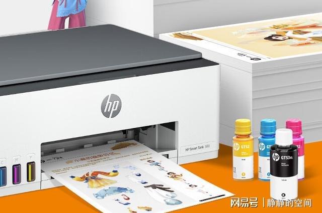 惠普打印机哪款值得买几大品牌热销型号推荐(图2)