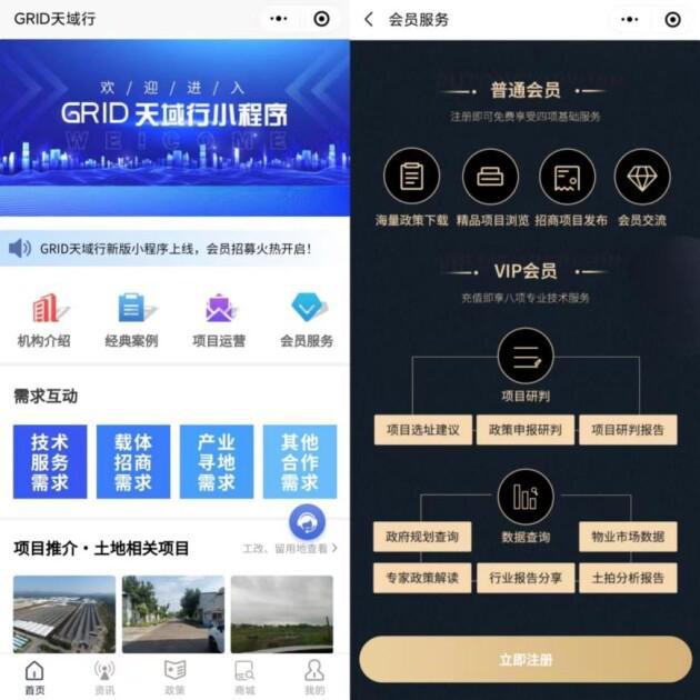 智库品牌丨粤港澳大湾区实战型资源型产业发展协同平台——让城市更新更美好！(图7)