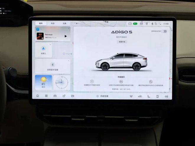 昊铂HT：20多万就能买到Dolby Atmos？(图2)