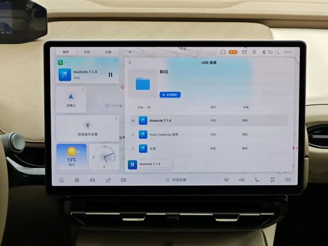 昊铂HT：20多万就能买到Dolby Atmos？(图5)