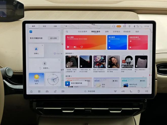 昊铂HT：20多万就能买到Dolby Atmos？(图16)