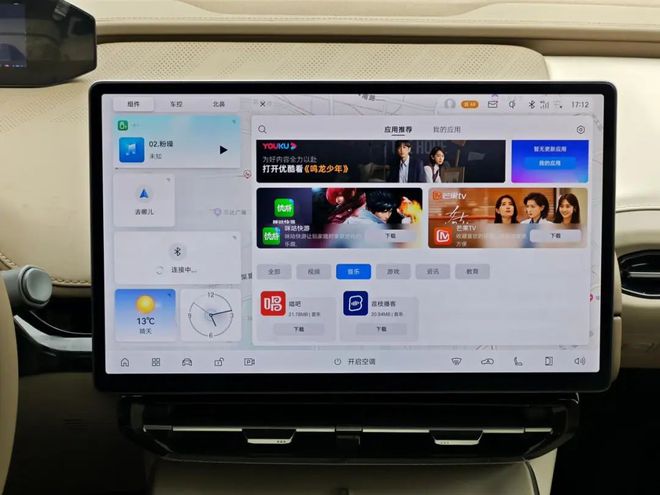 昊铂HT：20多万就能买到Dolby Atmos？(图20)