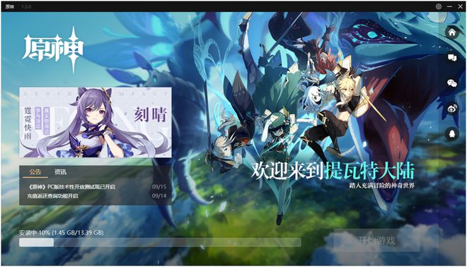 营收大跌44%！分手网易一年后暴雪扛不住了：希望回到中国市场(图6)