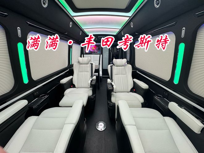 陕西丰田考斯特定制改装销售品牌4S店电话(图5)