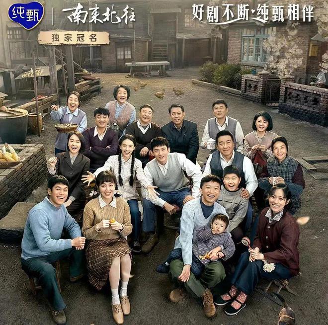 CNY营销品牌跟着爆款大剧“南来北往”(图2)