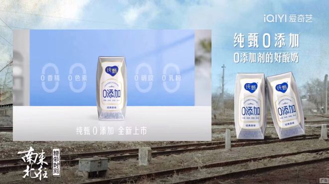 CNY营销品牌跟着爆款大剧“南来北往”(图6)