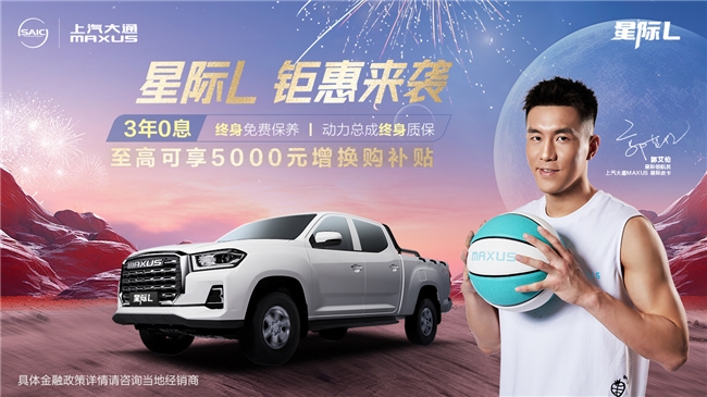 皮卡都有哪些牌子？上汽大通MAXUS车型丰富满足多样化需求(图7)