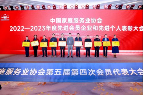 轻喜到家响应“质量强国”号召树立中国家政品牌新示范(图4)