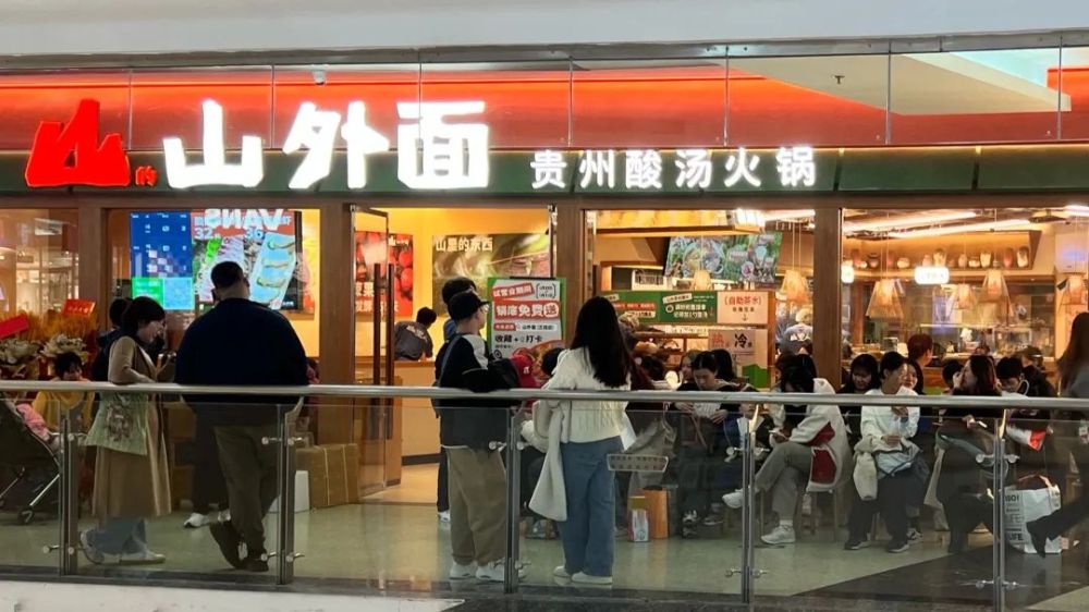 净利润增长超800%！九毛九2023年赚麻了？(图2)