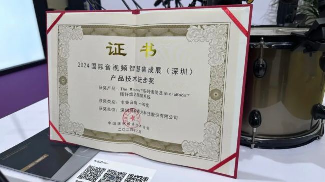 展会回顾国际音视频智慧集成展（深圳）圆满落幕易科携手合作品牌与您开启视听新纪元！(图4)