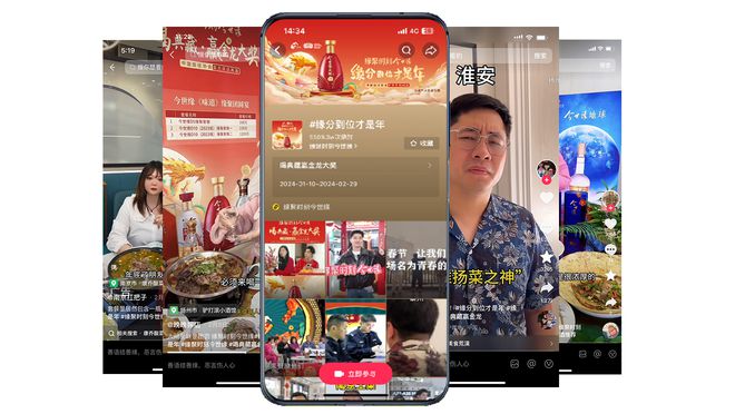 做长期而正确的事：看今世缘品牌如何打样春节档(图2)