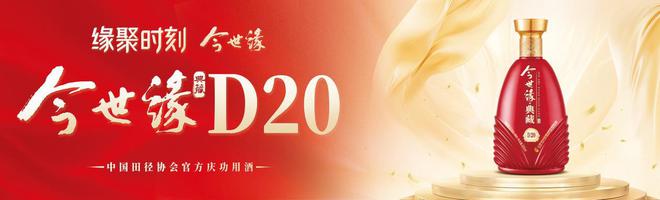 做长期而正确的事：看今世缘品牌如何打样春节档(图3)