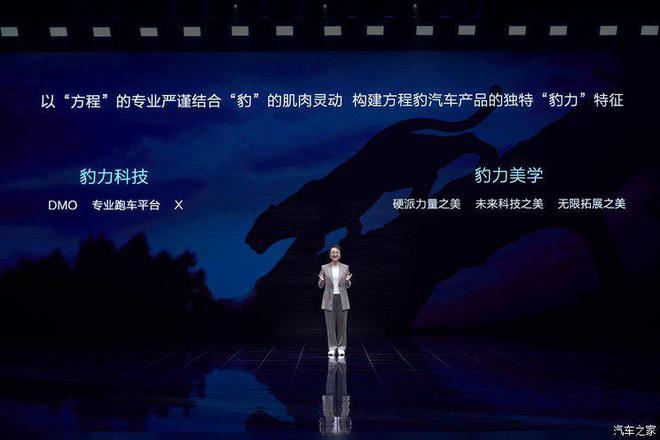 汽车行业每日热点：日内瓦车展中国品牌唱主角 全新索纳塔预售(图13)