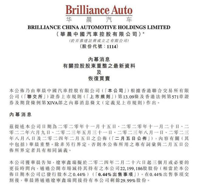 汽车行业每日热点：日内瓦车展中国品牌唱主角 全新索纳塔预售(图2)