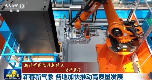 各行各业砥砺前行绘就活力满满画卷 中国高质量发展按下“加速键”(图2)