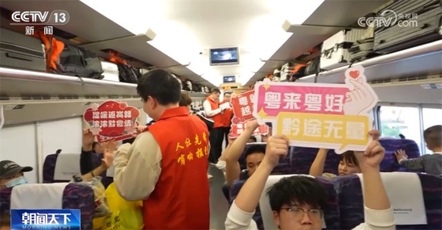 各行各业砥砺前行绘就活力满满画卷 中国高质量发展按下“加速键”(图13)