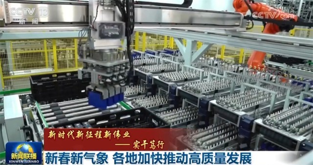 各行各业砥砺前行绘就活力满满画卷 中国高质量发展按下“加速键”(图3)