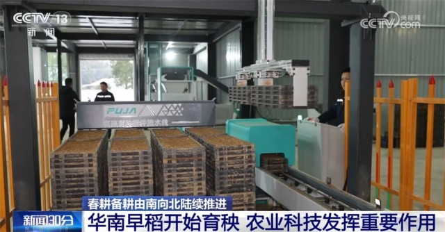各行各业砥砺前行绘就活力满满画卷 中国高质量发展按下“加速键”(图8)