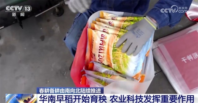 各行各业砥砺前行绘就活力满满画卷 中国高质量发展按下“加速键”(图9)