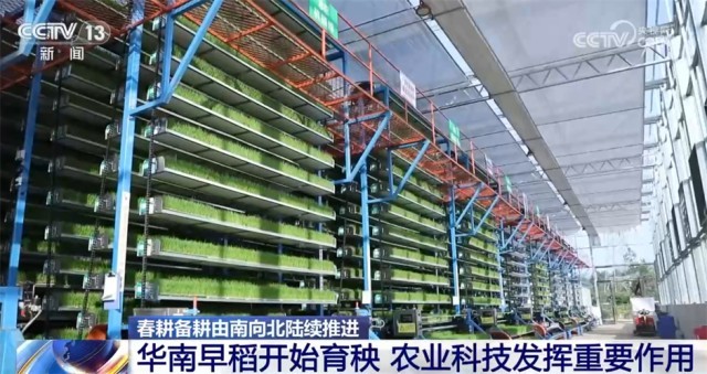 各行各业砥砺前行绘就活力满满画卷 中国高质量发展按下“加速键”(图7)