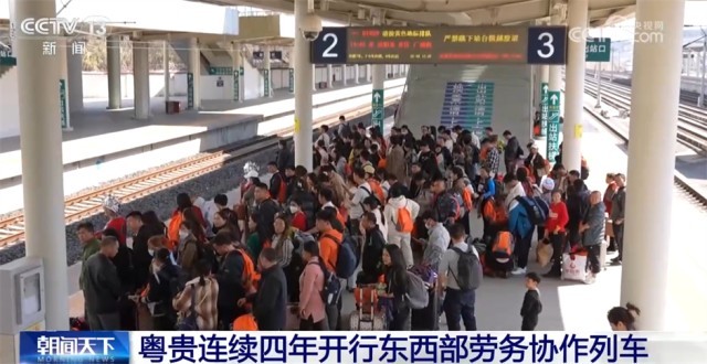 各行各业砥砺前行绘就活力满满画卷 中国高质量发展按下“加速键”(图12)