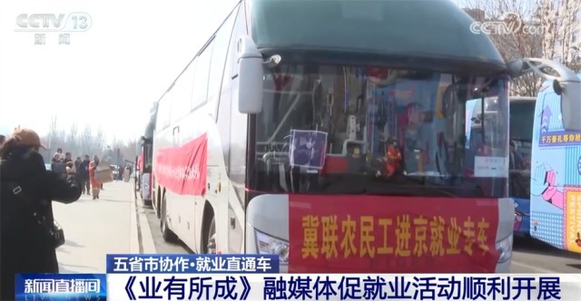 各行各业砥砺前行绘就活力满满画卷 中国高质量发展按下“加速键”(图11)