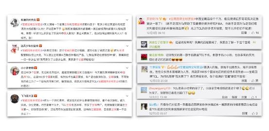 TCL全球第二的自信表达(图2)